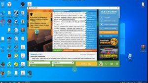 как установить моды на лаунчер майнкрафт (tlauncher) для версии 1.12.2 Подпишись!