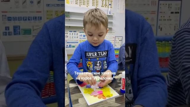 Занятие к 8 марта для детей 4 лет /05.03.2022г/ смотреть онлайн