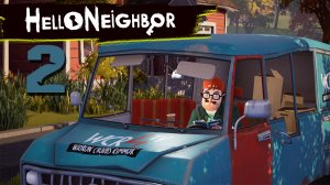 Hello Neighbor 2 ☞ прохождение 1 часть