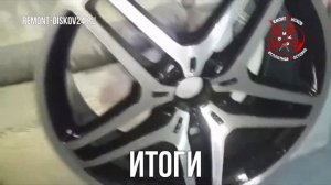 Алмазная проточка. Порошковая покраска. R21 AMG GLE | Ремонт дисков 24