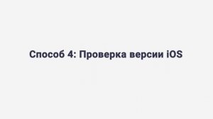 ЧТо делать, если сбой выполнения входа в app store или сбой подключения к app store? 6 РЕШЕНИЙ