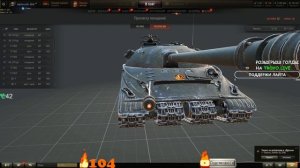 ⭐НАЧИНАЕМ ДЕВЯТЫЙ КРУГ АДА МАРАФОНА НА ALTPROTO AMX 30 ⭐WORLD OF TANKS⭐