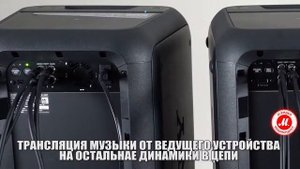 Как объединить колонки Sony GTK-XB7 в режиме PartyChain