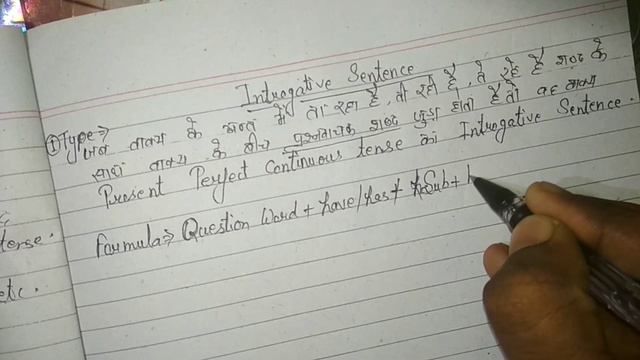 present perfect continuous tense | English grammar | All tense | English 9,10,11,12 | Board Exam | смотреть онлайн