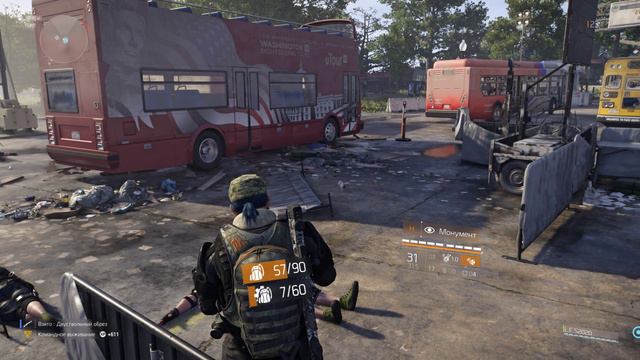 The Division2 # 20