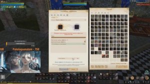 ARCHEAGE 6.7 - РАЗБОР ФУЛ БИБЛО СЕТА НА ЛУКА! ЗАТРАТЫ, СЛОЖНОСТЬ, БОНУСЫ!