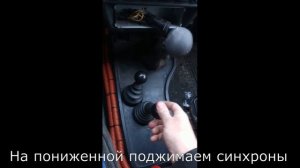Застучала КПП на ниве