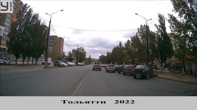 Тольятти Комсомольский район 2022 смотреть онлайн