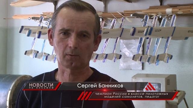 Соревнования по авиамоделированию собрали юных авиаконструкторов