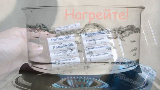 Три способа восстановить севшие батарейки. Для этого понадобится... смотреть онлайн