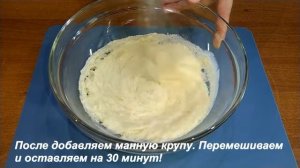 ВОЗДУШНЫЕ БЛИНЫ БЕЗ ГРАММА МУКИ! РЕЦЕПТ БЛИНОВ НА МАНКЕ!