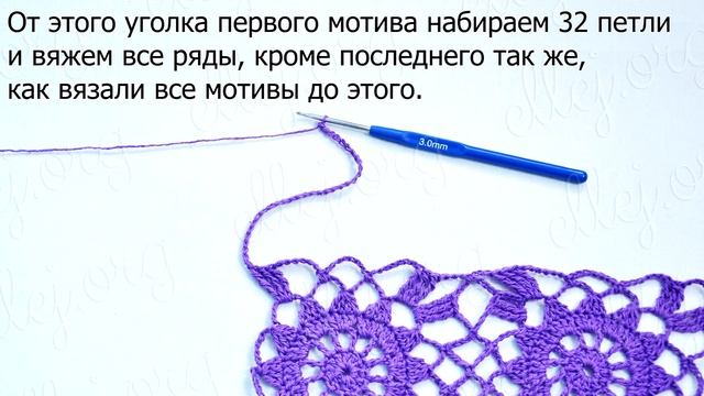 ♦ Безотрывное вязание квадратных мотивов Ажурное Лето • ellej