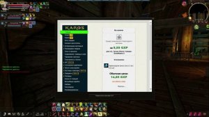 Karos Открываем "Сундук уникального Новогоднего костюма" и 15-дневная замена...