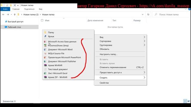 БАЗЫ ДАННЫХ МАЙКРАСОФТ АКЦЕСС УРОК 7  КАК СОЗДАТЬ БАЗУ ДАННЫХ АКЦЕСС НА КОМПЬЮТЕРЕ? (ТЕОРИЯ)