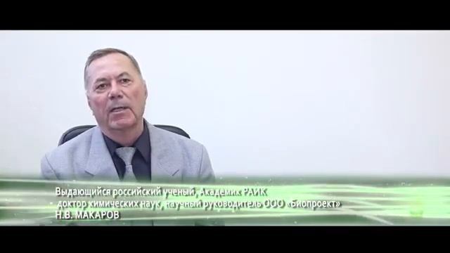 Риалам Родник Здоровья Нижний Новгород смотреть онлайн