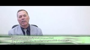 Риалам Родник Здоровья Нижний Новгород
