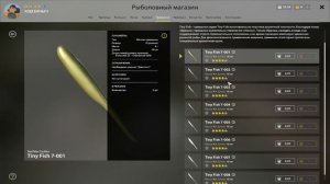 Русская рыбалка 4, ловим на техасскую оснастку на рюБелая