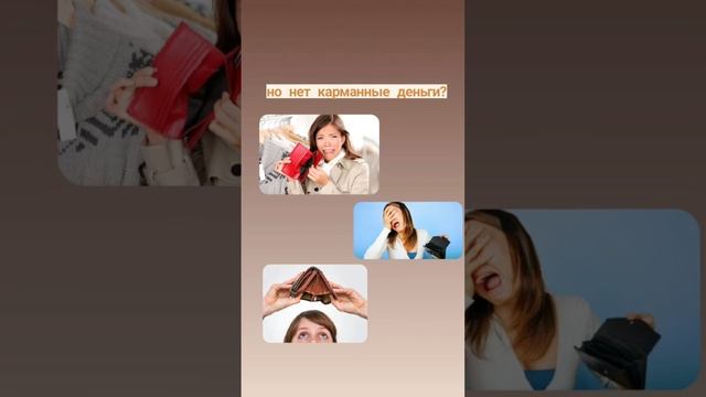 как можно зарабатывать? #фриланс #заработка #деньги #онлайнработа
