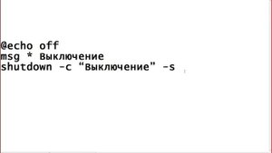 Мини-вирусы в блокноте №4 (Добавление msg * к каждой команде)