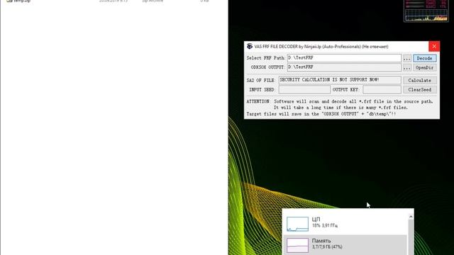 FRF to ODX unpacking perfomance by program VAS FRF FILE DECODER