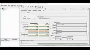 5D-смета | BIM-модель | Кейс интеграции BIM с Комплексом А0