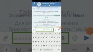 Как отправлять удаляющиеся сообщения в ВК