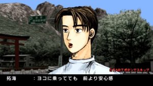 Initial D: Street Stage - Gameplay [PSP/PS Vita/PS TV]