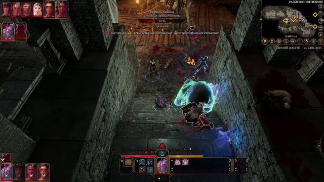 Baldur's Gate 3 - Прохождение часть 6 (Русская озвучка) смотреть онлайн