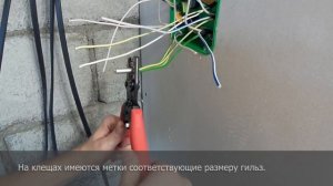 САМОЕ ЛУЧШЕЕ СОЕДИНЕНИЕ ПРОВОДОВ
