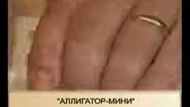 Овощерезка 