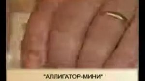 Овощерезка "ALLIGATOR" (Швеция)