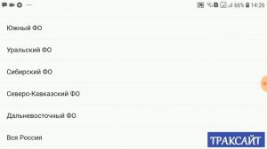 ЗАПЧАСТИ КАМАЗ