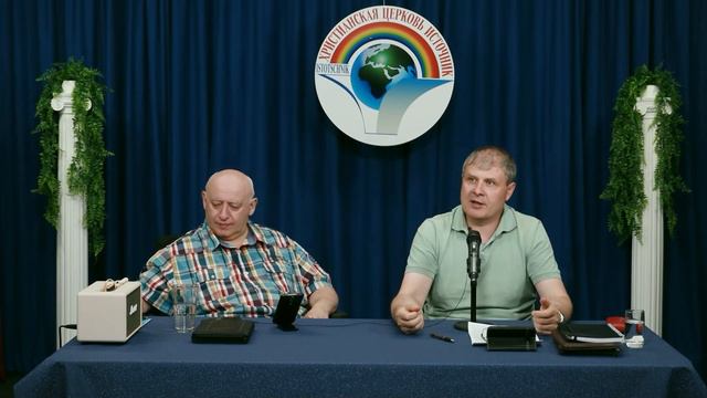 10 - часть  "Обсуждение учения (начало)", Плейлист: 27-тема, 14.06.2022  "Каждый на своём месте" смотреть онлайн