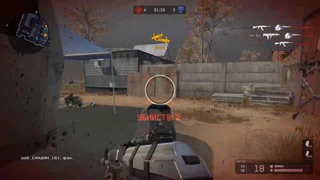 Новые тактики на РМ в варфейс смотреть онлайн