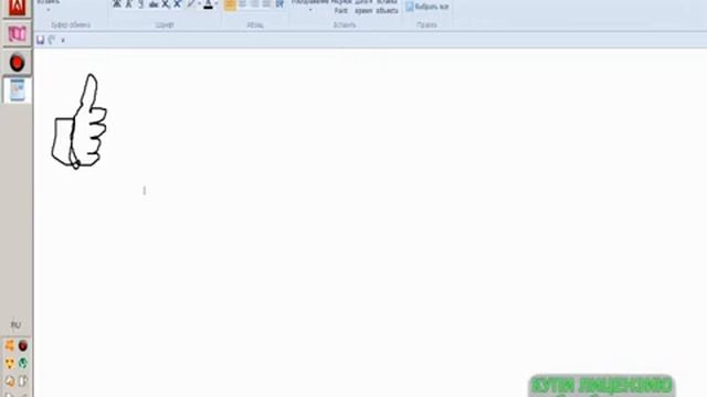 ПОзновательно смотрим текстовый документ