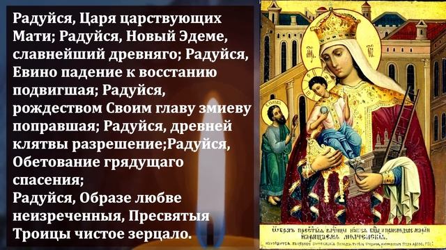ВКЛЮЧИ ЭТУ МОЛИТВУ НЕ УПУСТИ ШАНС ИЗБАВИТЬСЯ ОТ БЕД! Сильная Молитва Богородице. Православие