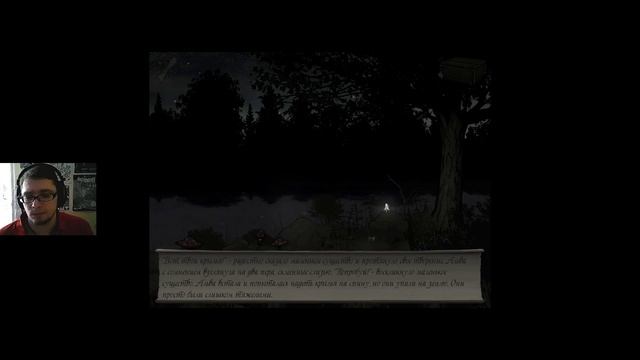 Oknytt прохождение #7 [Ведьма] смотреть онлайн