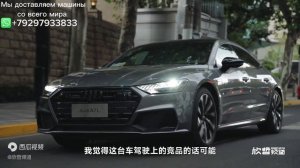 НОВАЯ АУДИ А7 ЛОНГ , AUDI A7 LONG 2024 . ОБЗОР . ТЕСТ ДРАЙВ