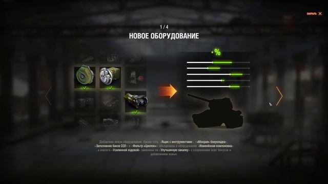 Впервые зашел в World of Tanks и уже сломал обучение. смотреть онлайн