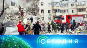 «Сегодня»: 12 мая 2024 года. 16:00 | Выпуск новостей | Новости НТВ