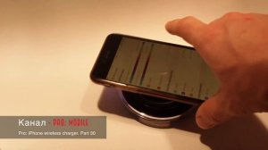 Беспроводная зарядка для iPhone 13? Стоит ли брать? Умный дом. Серия №30