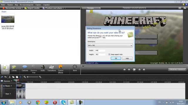 fraps ( кряк ) и camtasia studio 7 (видео-урок) смотреть онлайн