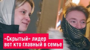 Умение подчиняться - талант настоящей женщины!