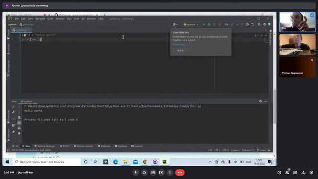 ? Python С НУЛЯ.#1 |Уроки для начинающих|Установка Python.Настройка окружения. Объявление переменны