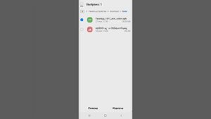 Инструкция по установке FaceApp для android