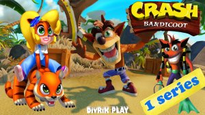 Crash Bandicoot. 1 серия. Весёлый лисёнок от ДивРиК Play.