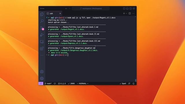 PQ Batch смотреть онлайн