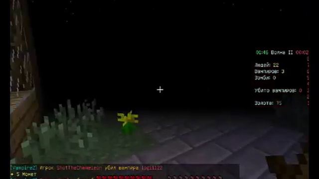 Моё первое видео|Поиграем в VamperZ смотреть онлайн