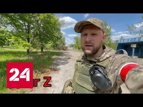 Бойцы ЛНР: мы освобождаем свою землю - Россия 24