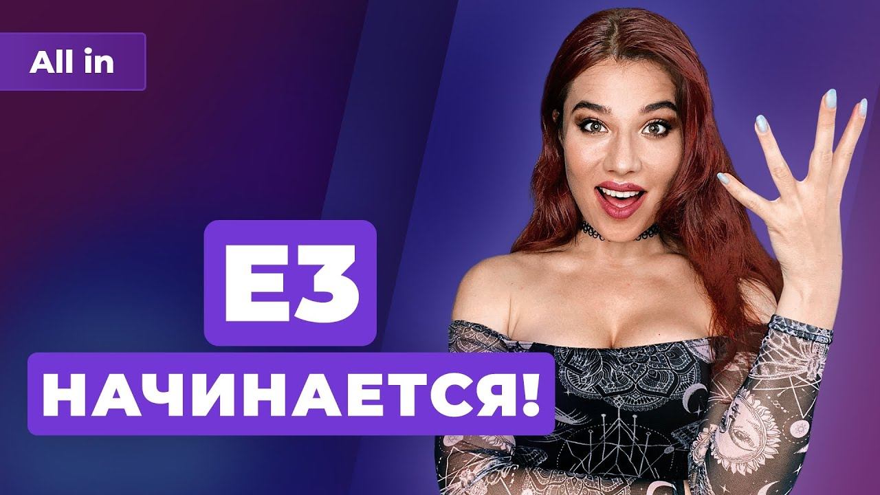 Elden Ring, Painkiller, Wonderlands, Кодзима и слухи о Resident Evil 9! Игровые новости ALL IN 11.06